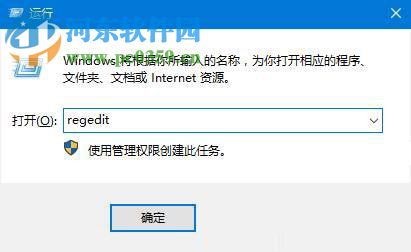 Win10怎么徹底關(guān)閉消息通知？徹底關(guān)閉Win10通知的操作方法