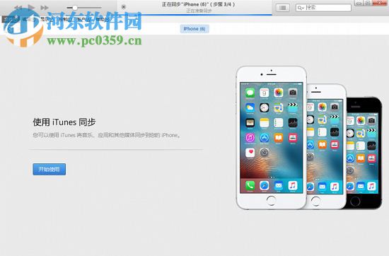 iPhone聯(lián)系人刪除了怎么恢復(fù)？恢復(fù)被刪除iPhone聯(lián)系人的方法