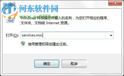 Win7系統(tǒng)Windows安全警報怎么關閉？Win7系統(tǒng)關閉安全警報的方法