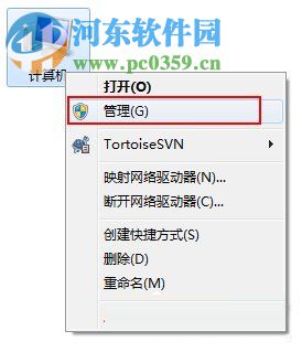 Win7系統(tǒng)Windows安全警報怎么關閉？Win7系統(tǒng)關閉安全警報的方法