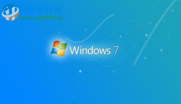 Win7系統(tǒng)Windows安全警報怎么關閉？Win7系統(tǒng)關閉安全警報的方法