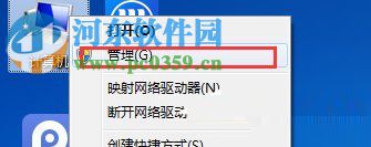 Win7系統(tǒng)如何查看系統(tǒng)錯誤日志？Win7查看系統(tǒng)錯誤日志的方法