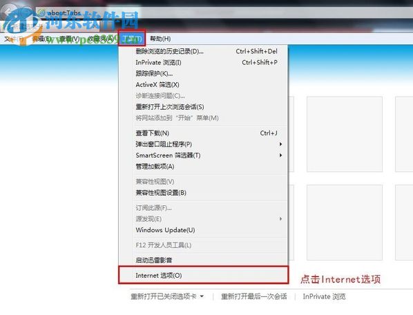 Win7系統(tǒng)彈出堆棧溢出怎么解決？解決Win7出現(xiàn)堆棧溢出的方法