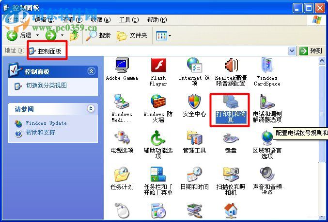 XP系統(tǒng)找不到網(wǎng)絡打印機怎么辦？XP系統(tǒng)找不到網(wǎng)絡打印機的解決方法