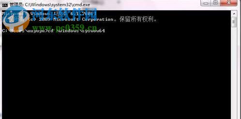 Win7系統(tǒng)運行regsvr32.exe提示不兼容怎么辦？