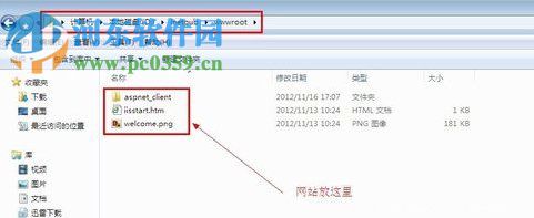 Win7系統(tǒng)電腦如何搭建Web服務(wù)器？Win7搭建Web iis服務(wù)器的方法