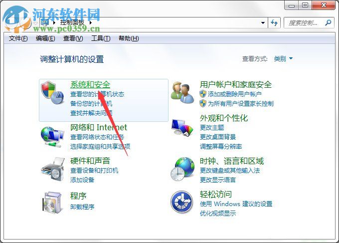 如何關(guān)閉Win7電腦中的“Windows Update”下載更新？