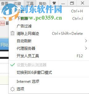 Win7系統(tǒng)怎么清除歷史記錄？Win7系統(tǒng)怎么清除歷史記錄的方法