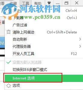 Win7系統(tǒng)怎么清除歷史記錄？Win7系統(tǒng)怎么清除歷史記錄的方法