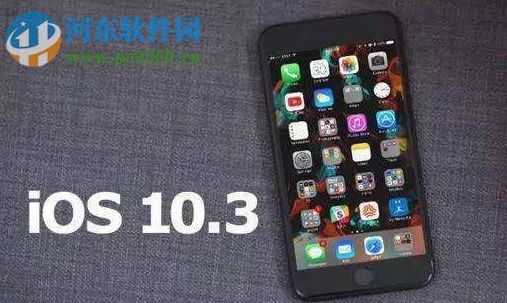 ios10.3更新黑屏了怎么辦？ios10.3更新黑屏的解決方法