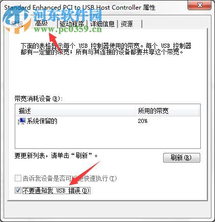 集線器端口上的電涌怎么解決？集線器端口上的電涌的解決方法