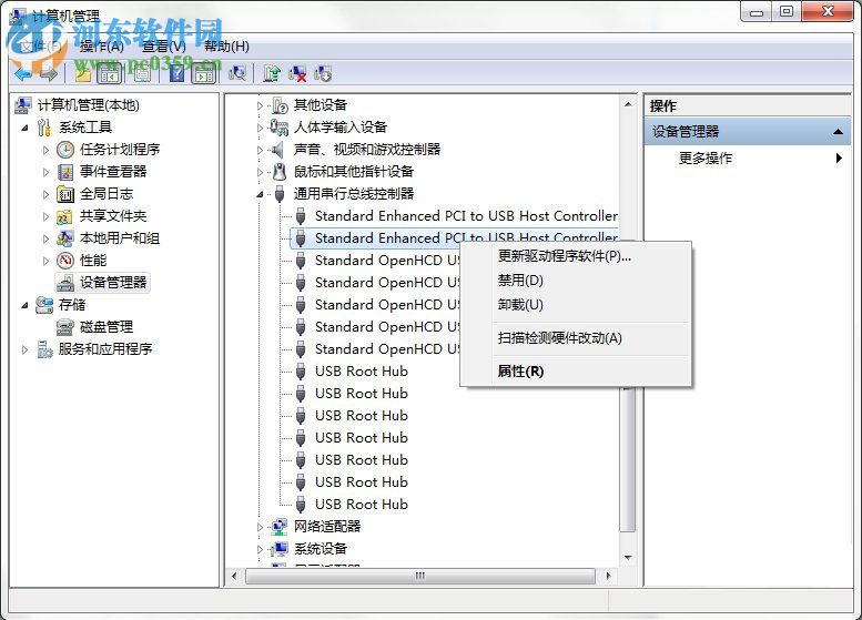 集線器端口上的電涌怎么解決？集線器端口上的電涌的解決方法