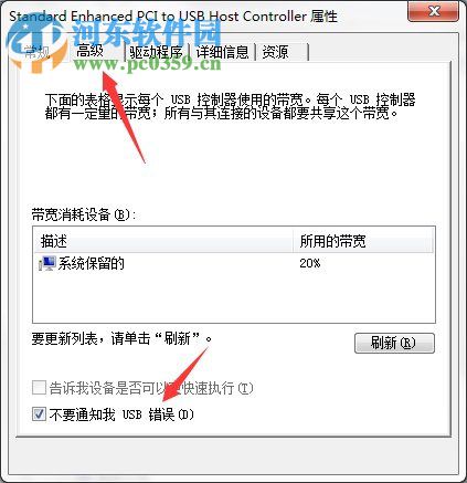 集線器端口上的電涌怎么解決？集線器端口上的電涌的解決方法