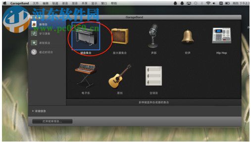 Garageband怎么用？Garageband的使用方法