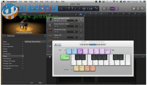 Garageband怎么用？Garageband的使用方法
