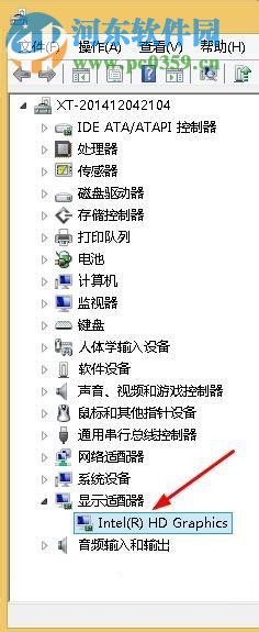 igfxtray module 已停止工作是什么問(wèn)題？