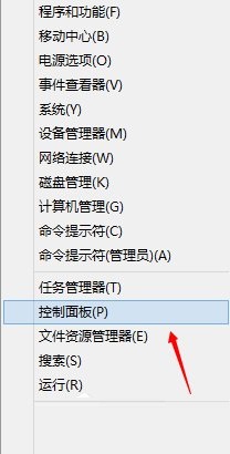 dump文件怎么獲取？Win8系統(tǒng)dump文件獲取的方法