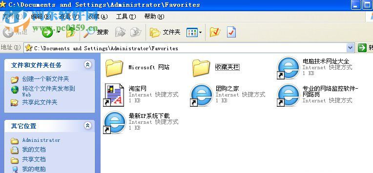 怎么導(dǎo)出IE收藏夾的網(wǎng)址？IE收藏夾導(dǎo)出的操作方法