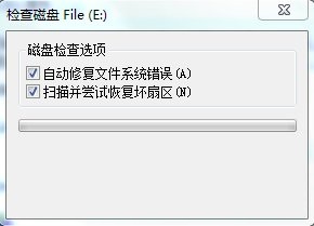 Win7系統(tǒng)提由于i/o設(shè)備錯(cuò)誤無法運(yùn)行此項(xiàng)請(qǐng)求是什么問題？