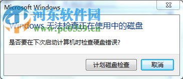 Win7系統(tǒng)提由于i/o設(shè)備錯(cuò)誤無法運(yùn)行此項(xiàng)請(qǐng)求是什么問題？