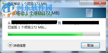 Win7系統(tǒng)提由于i/o設(shè)備錯(cuò)誤無法運(yùn)行此項(xiàng)請(qǐng)求是什么問題？