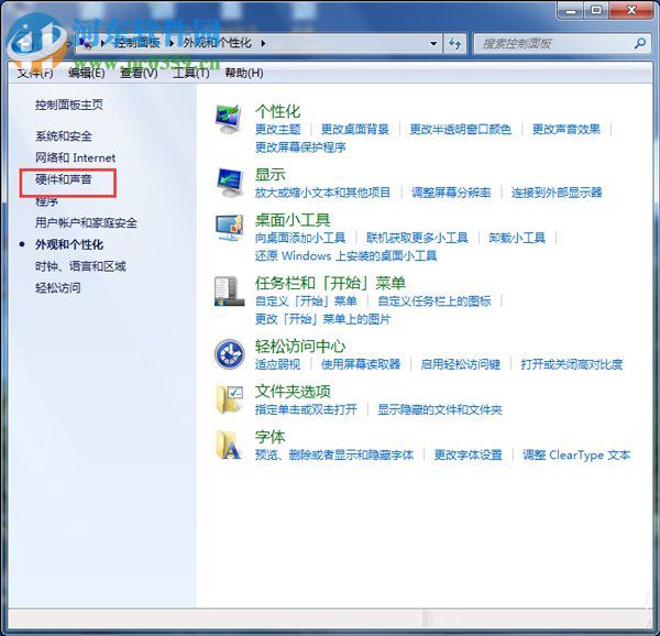 win7節(jié)能模式怎么開啟？win7節(jié)能模式開啟的方法