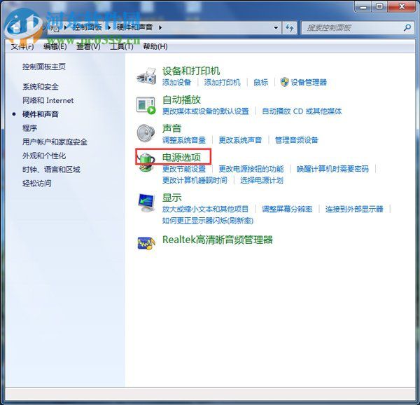 win7節(jié)能模式怎么開啟？win7節(jié)能模式開啟的方法