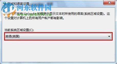 文字亂碼怎么修復(fù)？Win7文字亂碼修復(fù)的方法