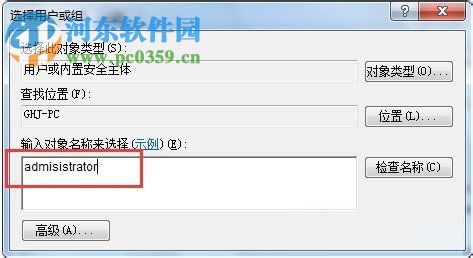 Win7如何修改系統(tǒng)時間？Win7修改系統(tǒng)時間的方法