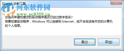 win7重裝后沒有聲音怎么辦？win7重裝后沒有聲音的解決方法