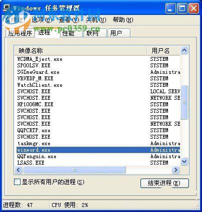 windows找不到文件請確定文件名是否正確是什么問題？