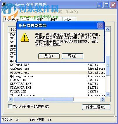 windows找不到文件請確定文件名是否正確是什么問題？