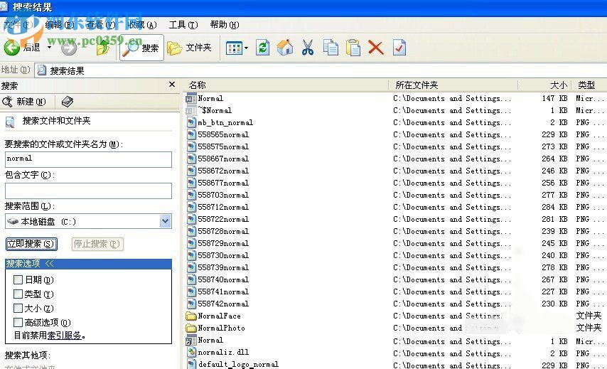 windows找不到文件請確定文件名是否正確是什么問題？