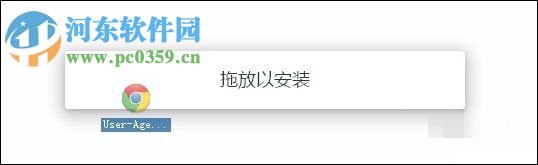 谷歌瀏覽器插件怎么安裝？谷歌瀏覽器插件安裝的方法