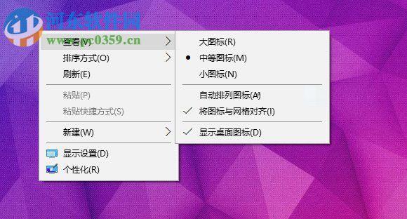 桌面圖標(biāo)間距怎么調(diào)？Win8調(diào)整桌面圖標(biāo)間距的方法