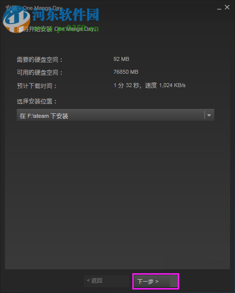 steam平臺怎么下載游戲？steam平臺下載與購買游戲的方法