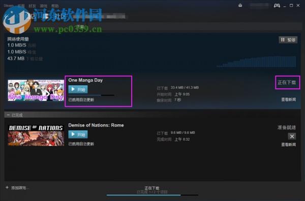 steam平臺怎么下載游戲？steam平臺下載與購買游戲的方法