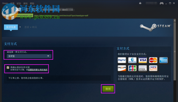 steam平臺怎么下載游戲？steam平臺下載與購買游戲的方法