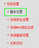 筆記本無線網(wǎng)絡(luò)連接不上怎么辦？無線網(wǎng)絡(luò)連接連接不上的解決方法