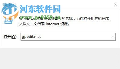 注冊(cè)表被管理員禁用了怎么辦？Win10注冊(cè)表被管理員禁用的解決方法