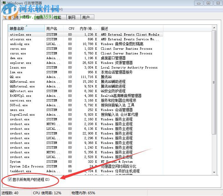 lol您的游戲環(huán)境異常 請(qǐng)重啟機(jī)器后再試是什么問題？