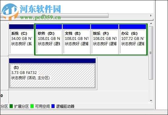 電腦開(kāi)機(jī)出現(xiàn)invalid system disk的解決方法