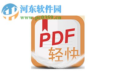 手機(jī)pdf文件打開的方法