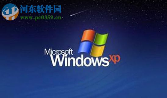 WinXP gpedit.msc打不開的解決方法