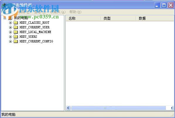 WinXP gpedit.msc打不開的解決方法