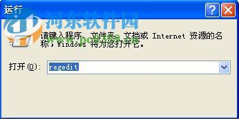 WinXP gpedit.msc打不開的解決方法