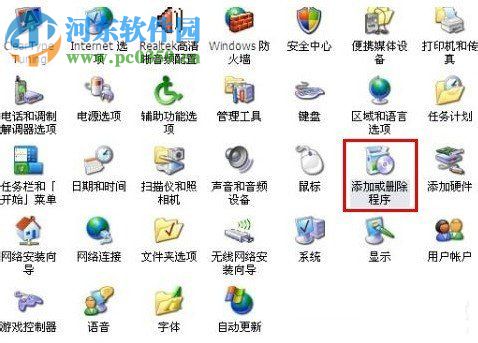 win7添加刪除程序的打開(kāi)方法