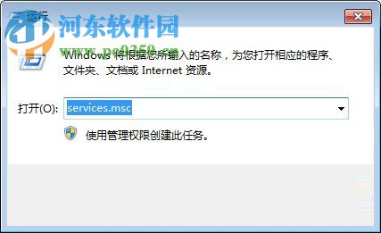 Win7 dhcp開啟的操作方法