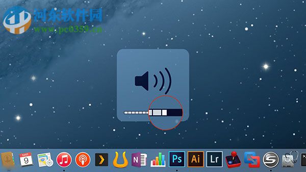 mac音量調(diào)節(jié)的操作方法