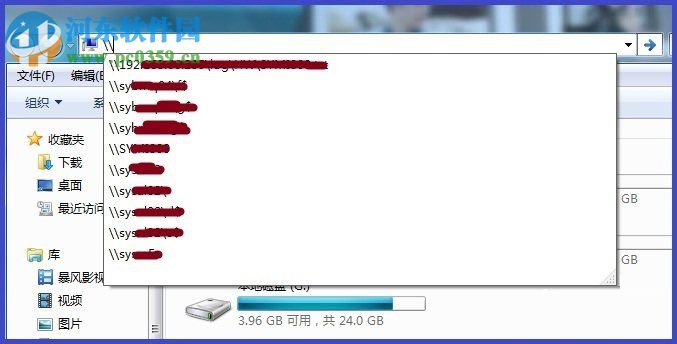 Win7刪除地址欄記錄的操作方法